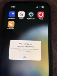 Переходник для наушников с Lightning на 3.5 mm Аудио адаптер для iPhone на AUX фото от покупателей 14