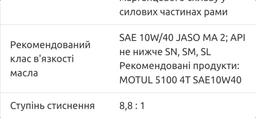 Моторное масло Mannol 7812 Motorbike 4-Takt 10W-40 4 л (MN7812-4)