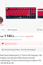 Клавіатура Razer Ornata V3 USB UA Black (RZ03-04462100-R371) фото від покупців 8