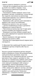 Шкатулка органайзер сундучок для хранения украшений ювелирных изделий часов аксессуаров бижютерии бокс с секциями отделениями 17×12×8 на туалетный столик комод шкаф для спальни гардеробной стильная эко кожа бело-синяя подарок женщине 3DTOYSLAMP фото от покупателей 17
