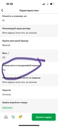 Форма со съемными краями Tefal Easybake 28 см (J1241474) фото от покупателей 5