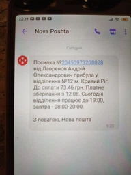 Cмола епоксидна КЕ «Slab-621» вага 1,2 кг