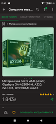 ОЗП G.Skill DDR4 2x8GB 2666 Mhz Aegis (F4-2666C19D-16GIS) фото від покупців 1