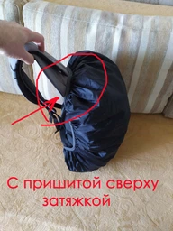 Чохол для рюкзака Raincover 35л накидка на рюкзак Сріблястий фото від покупців 9