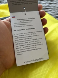 Гермомешок Terra Incognita DryLite 20л, цвет: красный (9410300004)