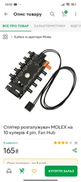 Корпус Qube GERYON White (QBGERYON_FWNU3) фото от покупателей 14
