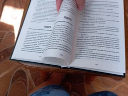 Книга Густіше за кров. Автор - Майк Омер (BookChef) (тв.)
