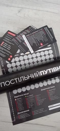 Постельный путеводитель (Укр версия) – настольная игра для взрослых