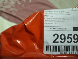 Плюшевая мягкая игрушка Гусь-обнимусь 150см Большой белый Гусь