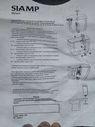 Сливной механизм Siamp Monaco Storm 22200P однокнопочный с функцией Стоп фото от покупателей 4