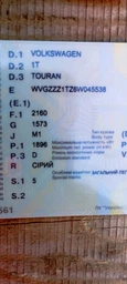 Колодки гальмівні (задні) Solgy VW Caddy 03- (209027)