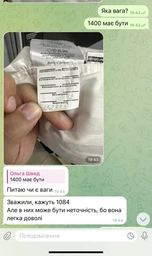 Подушка пуховая MirSon Extra Premium Royal 3050 средняя 50x70 см (2200000007018) фото от покупателей 5