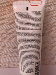 Паста Beaphar Malt Paste для выведения шерсти из желудка у кошек 100 г (8711231136896) фото от покупателей 1