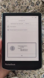 Электронная книга PocketBook&nbsp;Verse&nbsp;(PB629)&nbsp;Mist&nbsp;Grey (PB629-M-CIS)