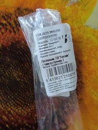 Ніж для масла BergHOFF Gastronomie (1210018) фото від покупців 1