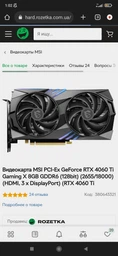 Блок питания DeepCool 850W PM850D фото от покупателей 1