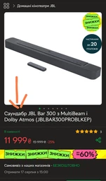 Саундабр JBL Bar 300 с MultiBeam и Dolby Atmos (JBLBAR300PROBLKEP)