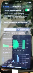 Батарея iPhone XS (2658mAh) (Original PRC) фото від покупців 2