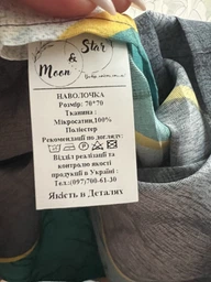 Комплект постельного белья Moon&Star семейный 160х220х2 наволочки 2х70х70 Triangles Микросатин Premium (MS-820001490)
