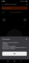 Зарядная станция EcoFlow RIVER 2 Max 500 Вт 512 Вт/ч фото от покупателей 1