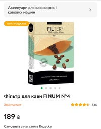 Кофеварка капельная PHILIPS Series 1000 HD7430/90 фото от покупателей 4