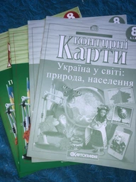 Комплект: Атлас + контурные карты География 8 класс фото від покупців 1