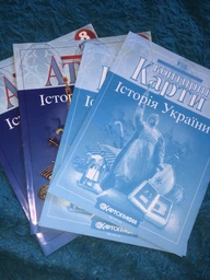 Комплект: Атлас + контурні картки. Історія України. 8 клас (Українською мовою)