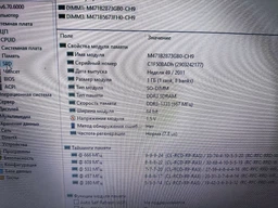 Оперативная память A-Tech 4GB DDR3-1066 (PC3-8500) SODIMM 2Rx8 (AT4G1D3S1066ND8N15V) фото от покупателей 14