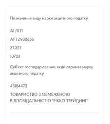Виски William Peel Double Maturation Blended Scotch Whisky 0.7 л 40% (3107872007025)