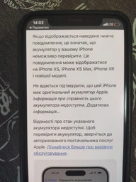 Усиленный аккумулятор DEJI (3500 mAh) для iPhone X + Набор инструментов High Copy фото от покупателей 2