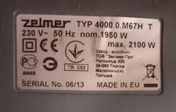 Комплект мішків SAFBAG для порохотяга Zelmer 49.4000 фото от покупателей 1