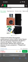 Фотокамера миттєвого друку Fujifilm Instax WIDE 400 Pistachio Green (16824123)