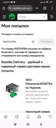 Патчкорд комбинированный Voltronic коаксиальный+питание BNC+DC 18.3 м Q100 Черный (YT16060)