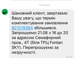 Самокат триколісний iTrike MAXI з підсвічуванням коліс Синій (JR 3-003-DBL) фото від покупців 1