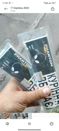 Кальянный табак Phantom Черная смородина 50 г (4820256150702)