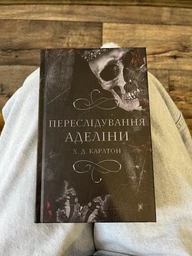 Книга Кошки-Мышки. Книга 1. Преследуя Аделайн Х. Д. Карлтон фото от покупателей 6