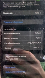 Навушники Apple AirPods with Charging Case (MV7N2TY/A) (2-е покоління) фото від покупців 7