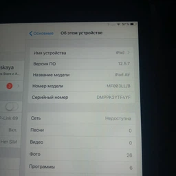 Чехол обложка BBM1 Leather для iPad Air 2 Черный