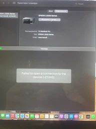 Багатофункціональний пристрій Epson L3200 (C11CJ69401) фото від покупців 2