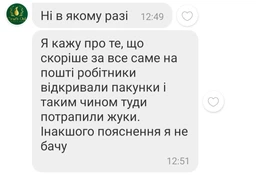 Грецкие орехи ядро CraftOil 1 кг