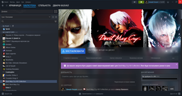 Devil May Cry HD Collection (PS4)
