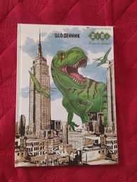 Щоденник шкільний ZiBi Dinosaur В5 40 аркушів тверда обкладинка (ZB.13764-28) фото від покупців 3