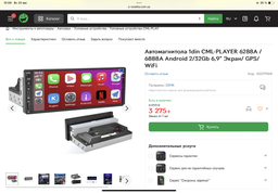 Камера заднего вида универсальная AHD1080\CVBS 170 градусов WITSON AHD304 фото от покупателей 3