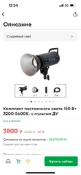 Софтбокс LUMERTY 60 x 90см, рассеиватель, диффузор (Softbox) прямоуголный - с байонетом Bowens и чехлом для переноски (LM-6090)
