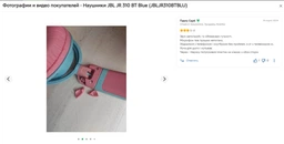 Бездротові навушники для дітей JBL JR 310 BT Blue (JBLJR310BTBLU)