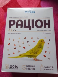Корм Природа Рацион для волнистых попугаев Мультивитамин+йод 1.5 кг (PR740082) (4820157400821) фото от покупателей 12