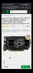 Компьютер Cobra Optimal I11.8.S2.INT.429