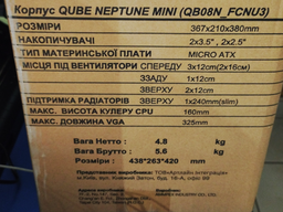 Корпус QUBE NEPTUNE mini Black (QB08N_FCNU3) фото від покупців 3