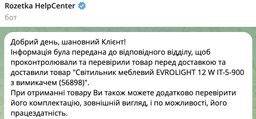 Светильник мебельный Євросвітло 12W IT-5-900 с выключателем (56898) фото от покупателей 10