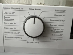 Пральна машина Beko WUE6511XWW фото от покупателей 7